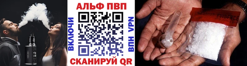 купить наркоту Инта А ПВП СК КРИС