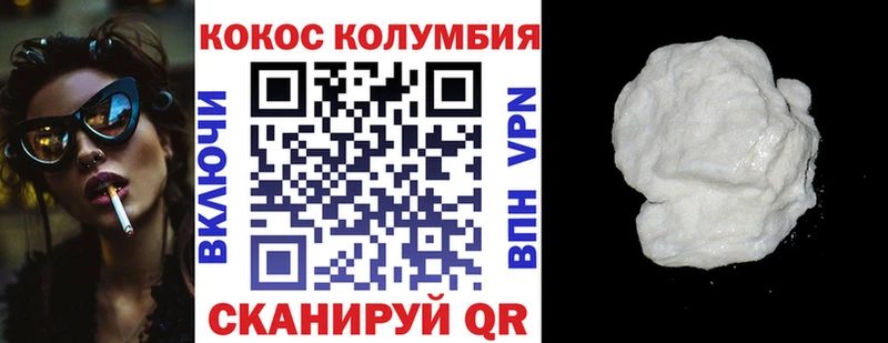 COCAIN FishScale  купить закладку  Инта 