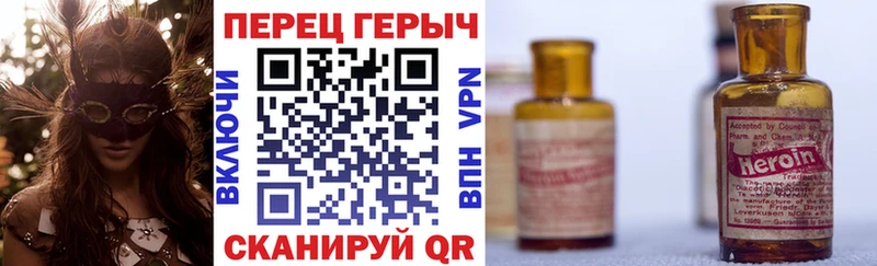 Героин VHQ  хочу наркоту  Инта 