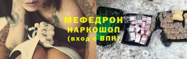 a pvp Богородск