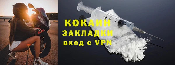 наркотики Богородицк