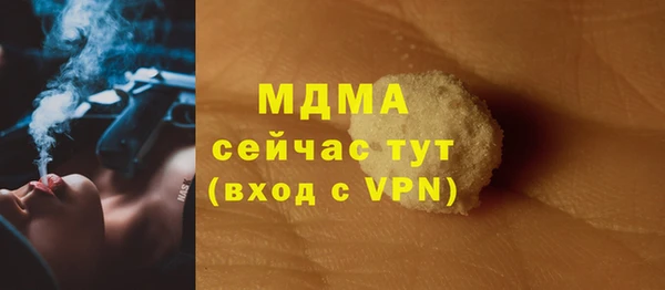 наркотики Богородицк