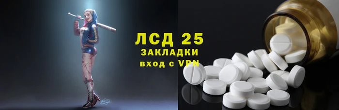бутират Верхнеуральск