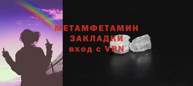 2c-b Балахна