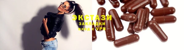 наркотики Богородицк