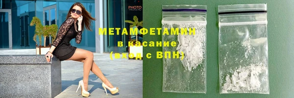 бутират Верхнеуральск