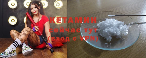 бутират Верхнеуральск