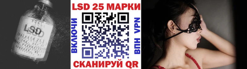 ЛСД экстази ecstasy  Инта 