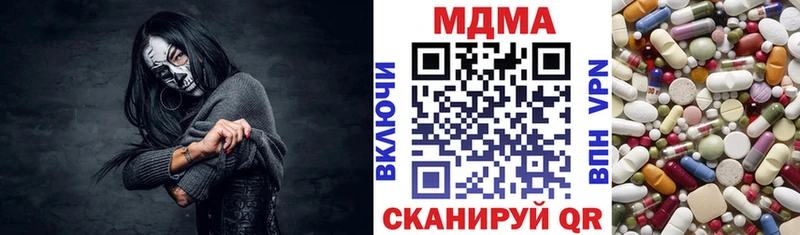 МДМА молли  Инта 