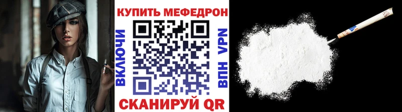хочу наркоту  Инта  Мефедрон VHQ 