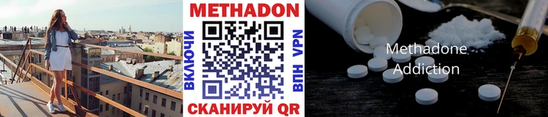 мега ссылка  Инта  МЕТАДОН кристалл 