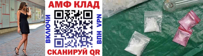 ссылка на мегу маркетплейс  Инта  Первитин Декстрометамфетамин 99.9% 