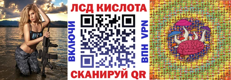 Марки N-bome 1,5мг  закладки  KRAKEN ссылки  Инта 
